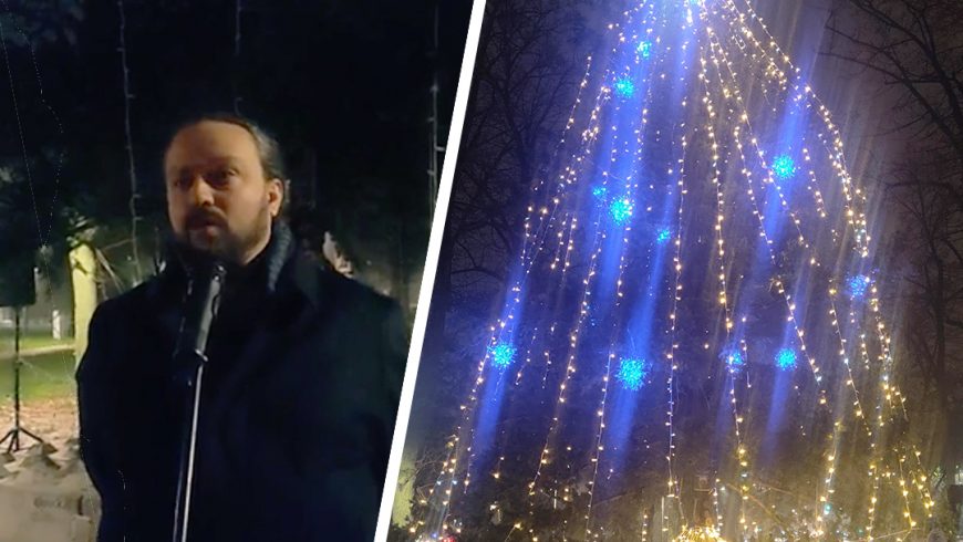 A Ferrara il Natale si accende con – QBLOCK®